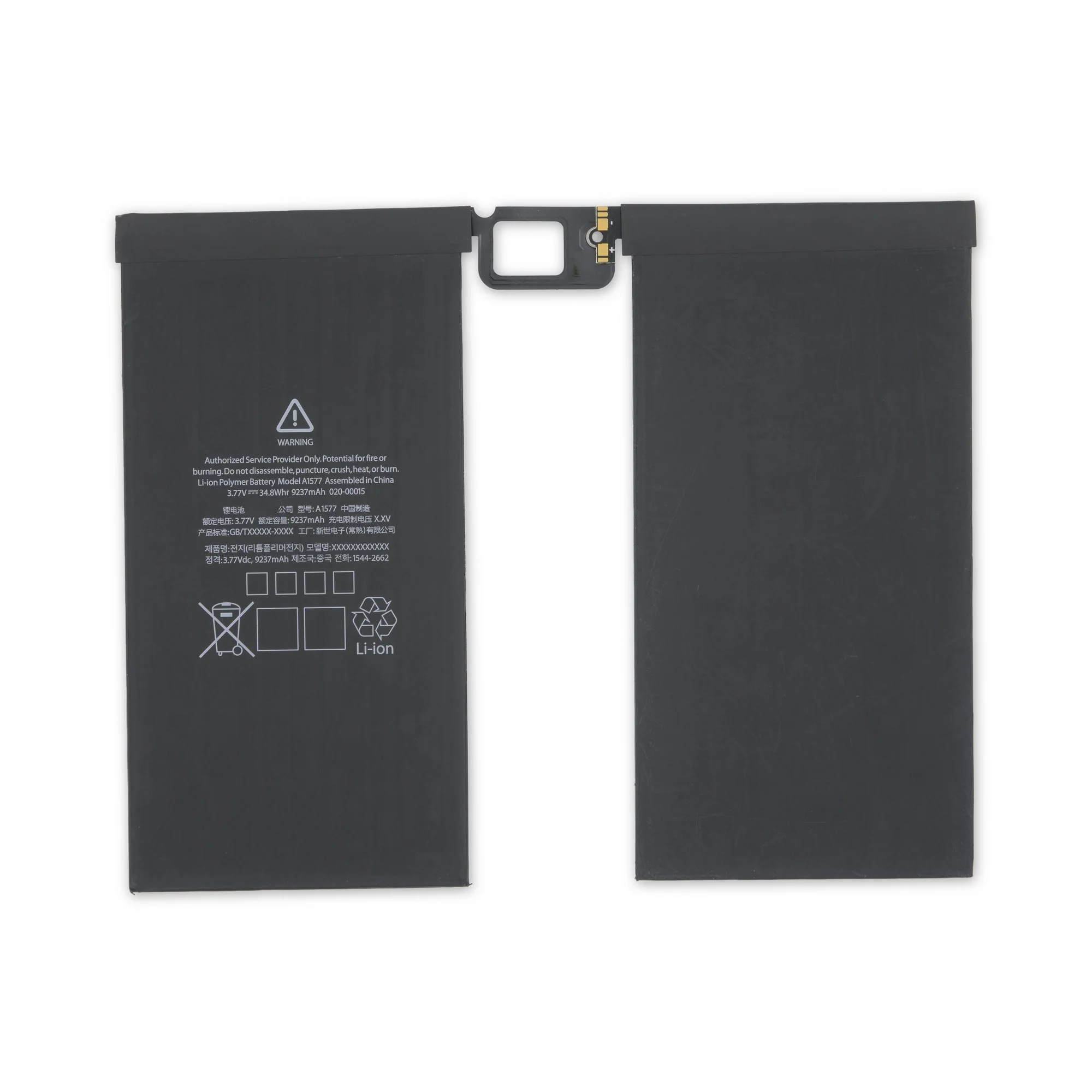 Apple iPad Pro 11 (2025) battery